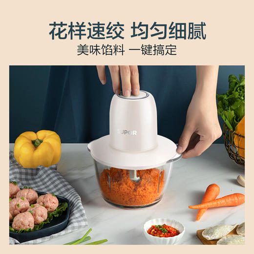 苏泊尔1.2L绞肉机JRD03-200 商品图2