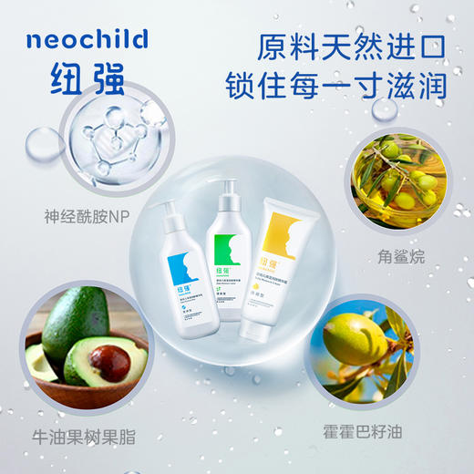 纽强 婴儿润肤乳儿童面霜宝宝保湿身体乳液擦脸身体面部护肤 商品图1