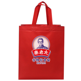 【加价购】红色加厚大款无纺布手提袋