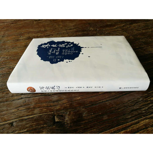 写出我心 普通人如何通过写作表达自己 娜塔莉·戈德堡 著 励志与成功 商品图1