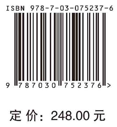 中国能源科学2035发展战略 商品图2