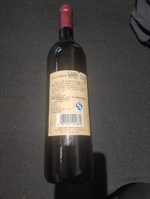 张裕干红传承百年 商品图1