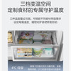 美的（Midea）冰箱 BCD-482WSGPZM(E) 商品缩略图11