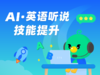 朗读短文题型概述 商品缩略图0