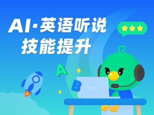 朗读短文题型概述 商品图0