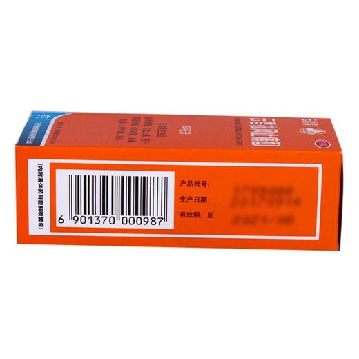 玉林云香精 云香祛风止痛酊 30ml 商品图2