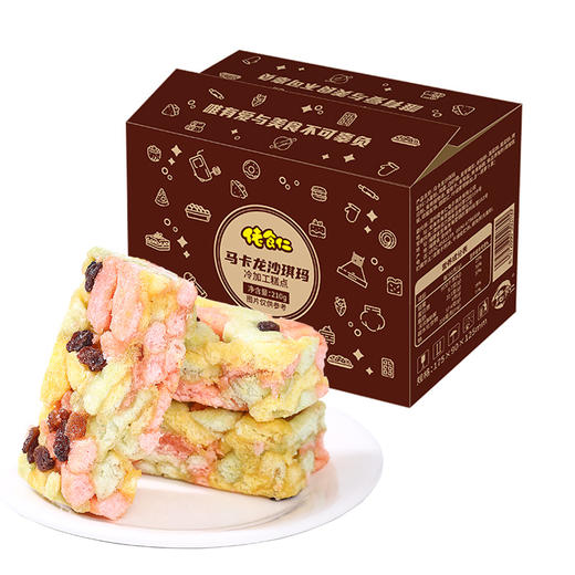 佬食仁马卡龙沙琪玛整箱怀旧零食下午茶糕点早餐 商品图0