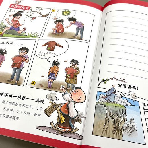 爆笑歇后语 全10册 塑封/9787573125873 商品图5