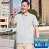 【休闲时尚❗️中年男装纯棉短袖】抗皱面料，T恤翻领有口袋夏季中老年大码半袖爸爸汗衫父亲节礼物粉丝专属父亲节礼物新年礼盒年货礼盒 商品缩略图1