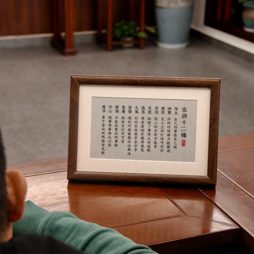 传家之宝 家训 摆件 商品图1