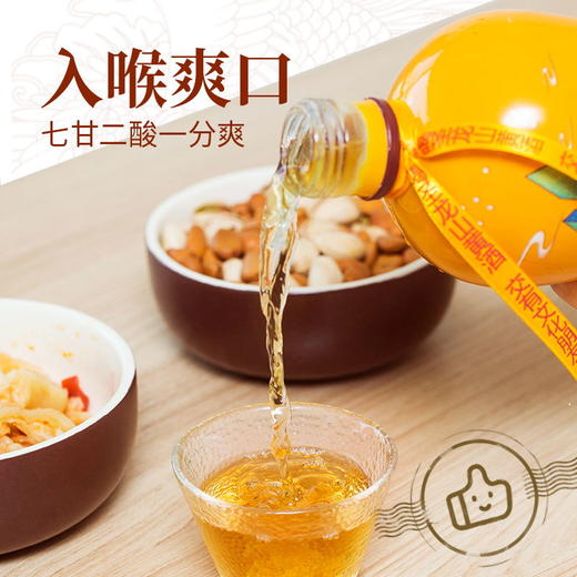 圣龙山黄酒小坛坛箱装 商品图6