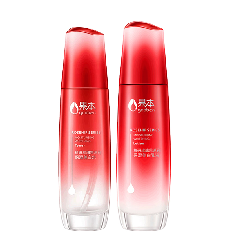 果本 精研玫瑰果美白两件套 水+乳 美白淡斑 去黄提亮 去痘印