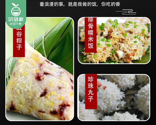 宁化本地糯米（长粒）/1包（约1kg）生产日期：26年3月 商品图3