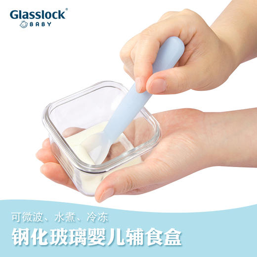韩国进口Glasslock婴幼儿玻璃辅食盒分装迷你饭盒3件套 商品图2