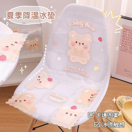 【降温器❗️新款卡通冰垫】 触感冰凉防水，可爱九宫格清凉垫子 汽车办公室散热坐垫粉丝专属 商品图0