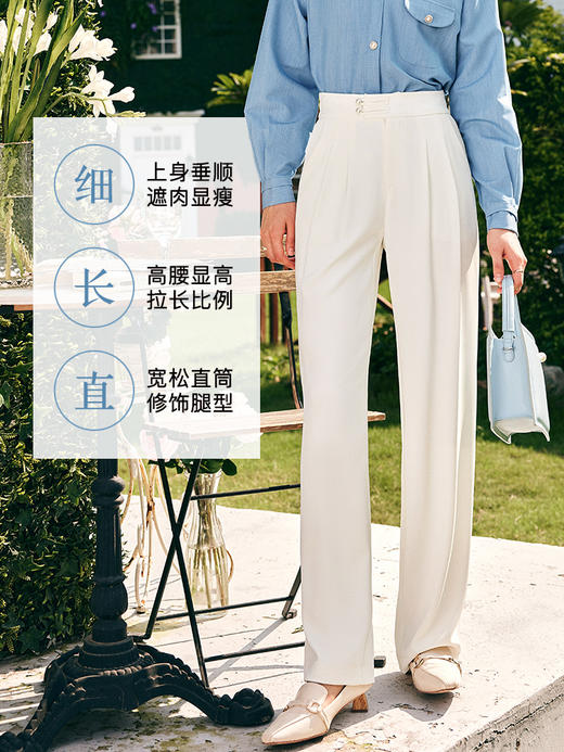 OLrain欧芮儿法式米白色休闲裤女夏季2023新款高腰直筒阔腿西装裤 商品图1