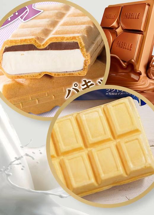 日本魔力格 巧克力牛奶味雪糕150ml 商品图1