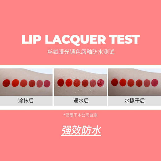 BOM碧波曼丝绒哑光锁色唇釉 4g #01落日红  #02靓丽桔红  #03桃粉色  #04莓果色  #05玫瑰豆沙  #06冷玫紫 商品图6