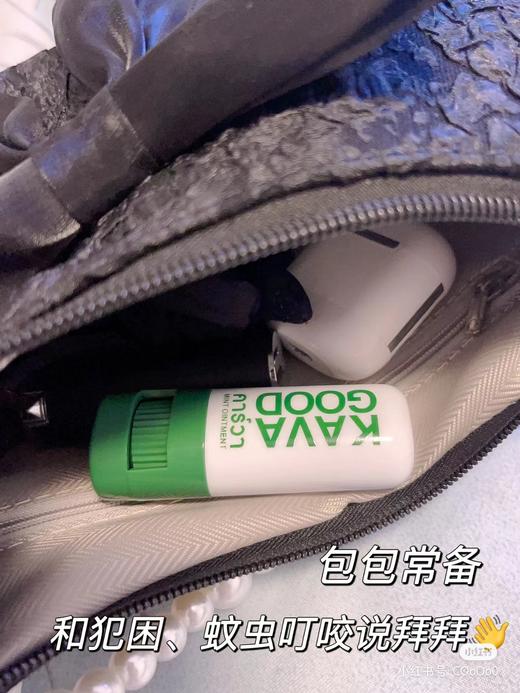KAVAGOOD个人护理卡瓦库德泰国进口青草膏棒防困舒缓清凉薄荷膏(2024年7月25日) 商品图7