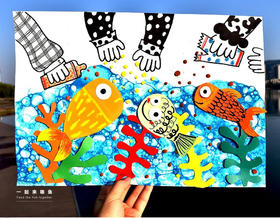 《一起来喂鱼吧》线描/自动发货：下单后，点击手机短信中收到的链接，即可获取文件下载的链接；如有任何问题，可添加客服微信hm33268获得帮助。