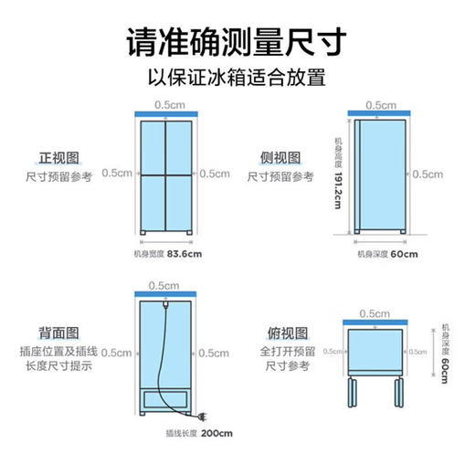 美的（Midea）冰箱 BCD-482WSGPZM(E) 商品图14