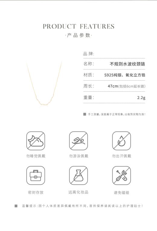 Oflye潮流饰品  S925银不规则水波纹设计感银饰项链小众夏季新款锁骨链颈链女 商品图4