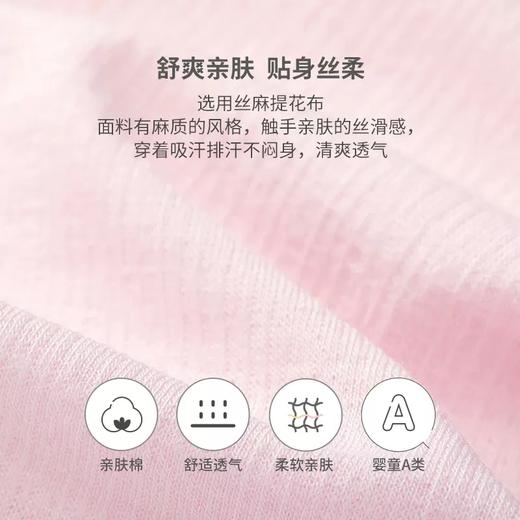 英氏-内衣类（夏）G3晨夕提粉中裤英氏粉73CM 商品图2