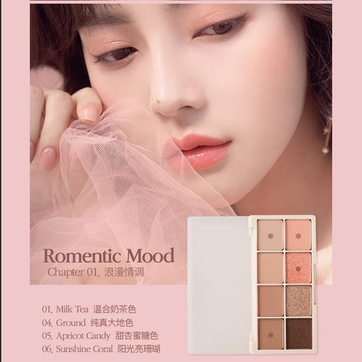 BOM碧波曼蓓媤8色眼影盘01奶茶 12g 商品图1
