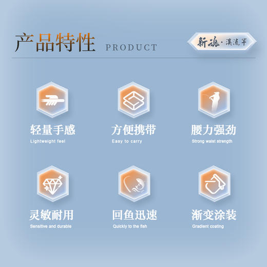新魂系列短节 溪流鱼竿 商品图2