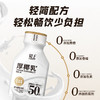 轻上厚椰乳植物蛋白饮料220ml 商品缩略图5