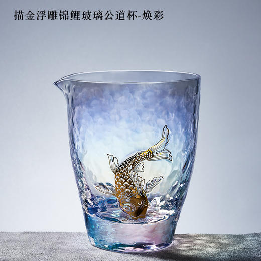【日用百货】-焕彩玻璃公道杯耐热加厚分茶器 商品图5