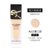 法国 YSL/圣罗兰浮雕恒久粉底液25ml #B10/#B20/#LC1/#LC2/#LN1/#LN4  版本随机发 商品缩略图3