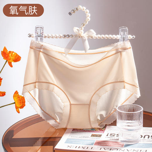 【仿若没穿 超薄无痕面膜裤】面膜女士内裤 桑蚕丝5A内裤女性感三角中腰短裤女式新款速干透气 商品图0