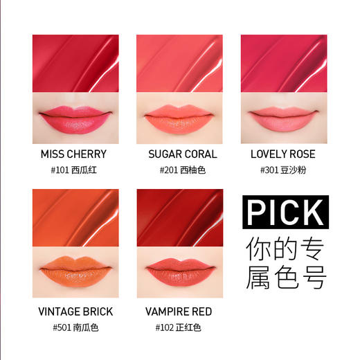 BOM碧波曼丝滑雾面唇釉 8.5g #101樱桃红色  #102正红色  #201蜜柚色  #301豆沙粉色  #501南瓜色 商品图7