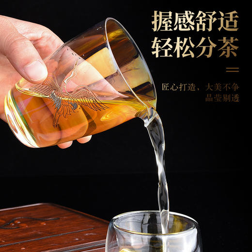 【日用百货】-中式家用会客耐热茶海分茶器金银烧焕彩玻璃公道杯 商品图2