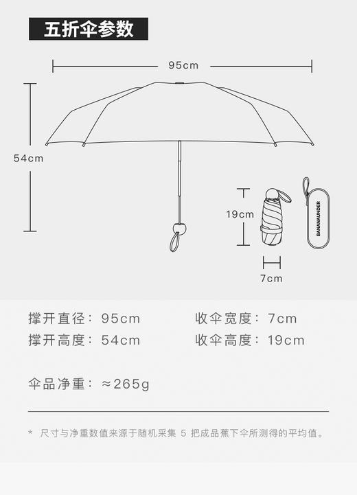 蕉下双层小黑伞遮阳伞经典大花黑胶防晒伞女晴雨两用雨伞UPF50+ 1件装 商品图4