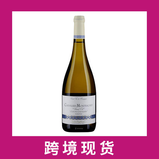 让夏桐酒庄骑士蒙哈榭特级园骑士园干白葡萄酒2017 Jean Chartron Chevalier-Montrachet Grand 商品图0