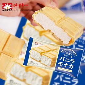 日本魔力格 香草牛奶味雪糕150ml