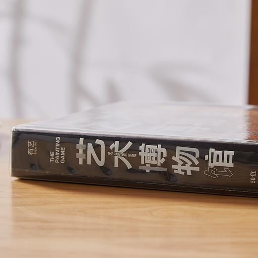 《艺术博物馆》精装版，把世界殿堂级艺术博物馆搬回家，500幅镇馆画作，真正入门艺术，中意建交特别版 商品图3