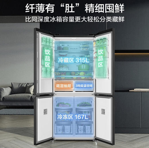 美的（Midea）冰箱 BCD-482WSGPZM(E) 商品图5