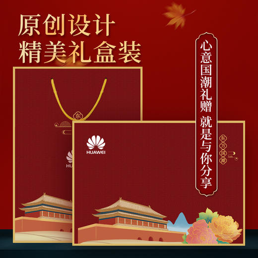 东方国潮商务伴手礼保温杯雨伞套装团建活动送礼实用创意纪念品 下单前先联系客服 商品图1
