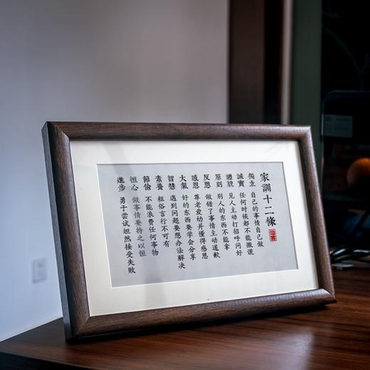 传家之宝 家训 摆件 商品图3