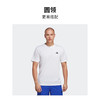 adidas阿迪达斯男子运动休闲跑步训练圆领短袖T恤 IC7430 商品缩略图4