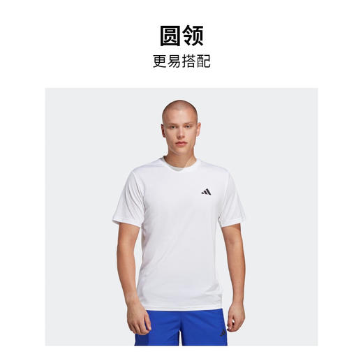adidas阿迪达斯男子运动休闲跑步训练圆领短袖T恤 IC7430 商品图4