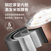 TY 九阳电饭煲F40FZ-F531B【鲜享3.0】 商品缩略图4