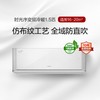 时光序变频冷暖大1.5匹一级能效挂机空调 KFR-35LW/(35516)FNhAa-B1(WIFI)(钛空银) 商品缩略图0