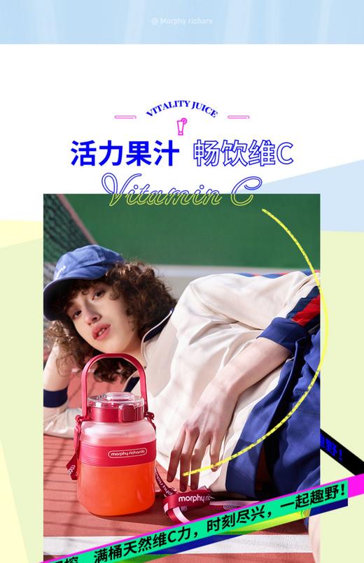 摩飞二代榨汁桶充电无线户外果汁机多功能便携式榨汁机摩飞榨汁杯 商品图3