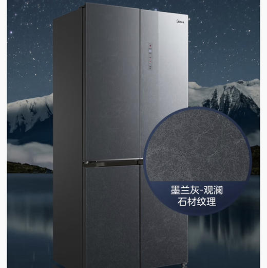 美的（Midea）冰箱 BCD-482WSGPZM(E) 商品图10