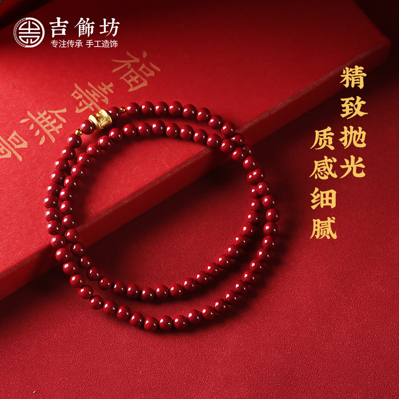灵机生活馆六字真言正品保真朱砂多圈手链女紫金砂手串礼物叠戴
