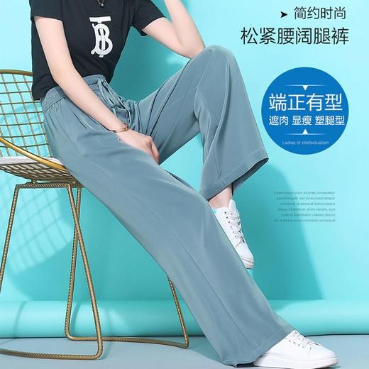 DD-冰丝阔腿裤女2023夏季高腰云朵裤长裤醋酸宽松休闲裤直筒女裤子 商品图2